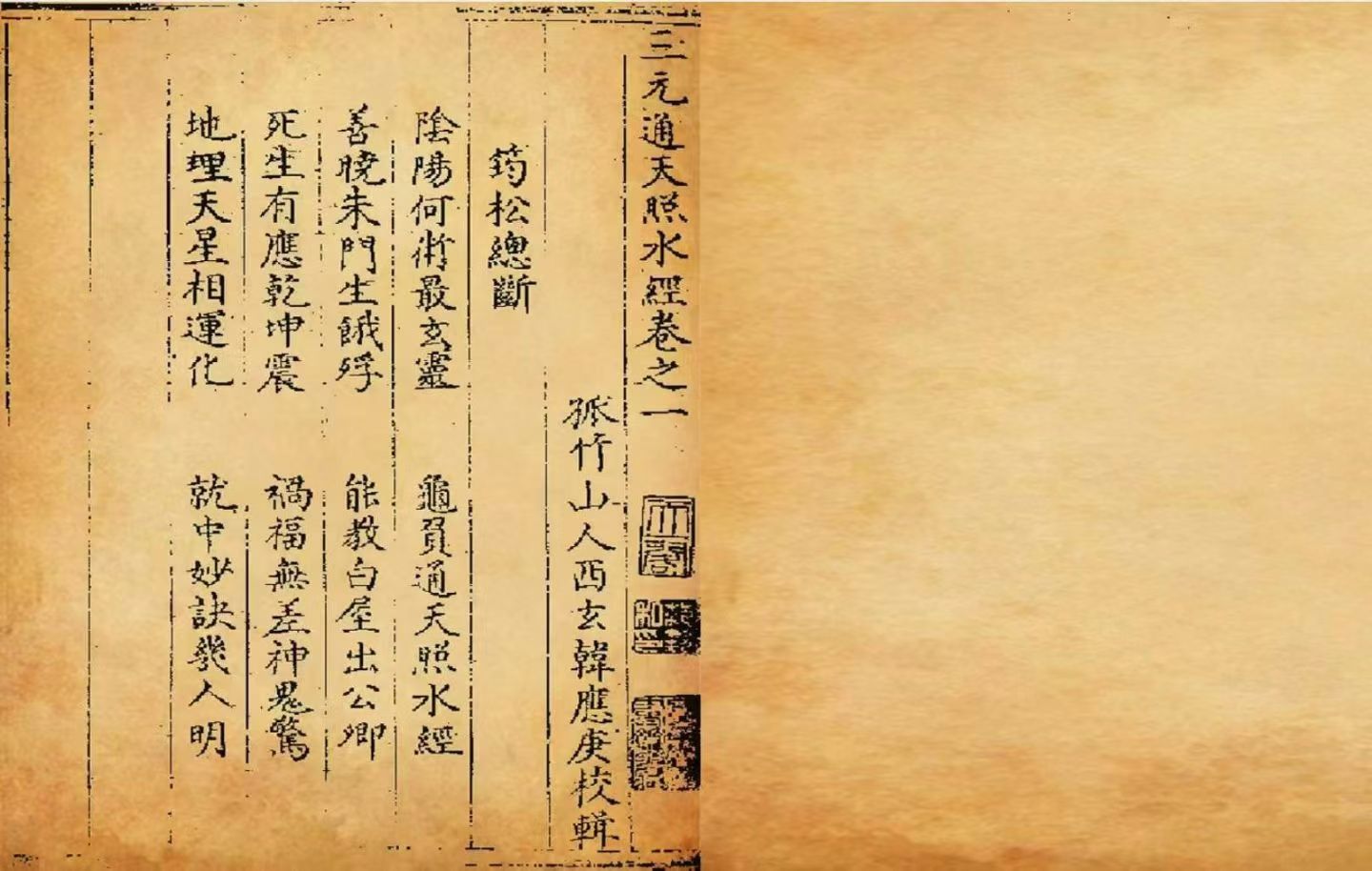 中国风水十大著作(中国风水十大著作是什么)