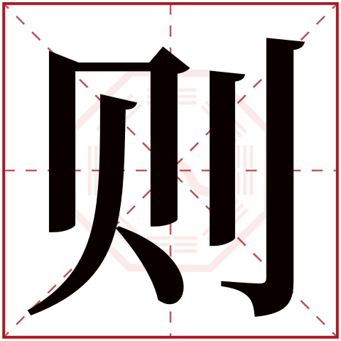 1518姓名免费测试分(1518姓名测试免费结果) 1518姓名免费测试分(1518姓名测试免费结果)