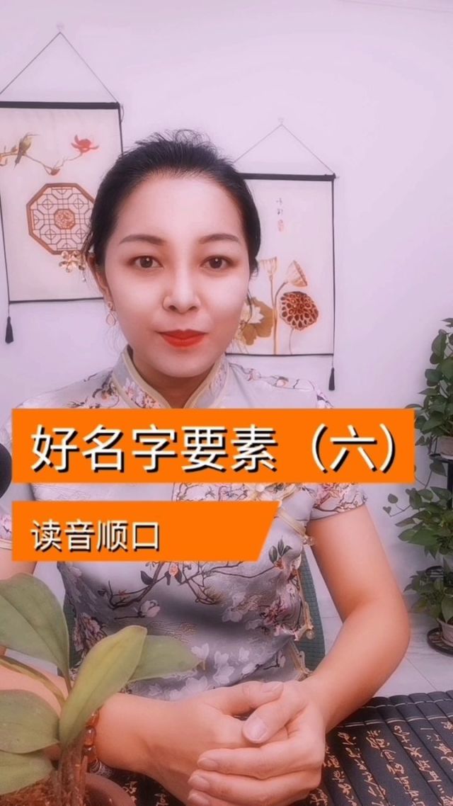 一键名字要素(一键成名网名大全) 一键名字要素(一键成名网名大全)