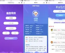 周公解梦大全查询免费星座屋(周公解梦大全查询星座屋梦里和小朋友做游戏)