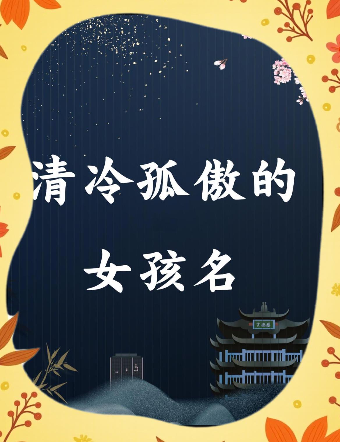 姓名1518免费打分怎么弄(1518免费姓名测试打分小窍门) 姓名1518免费打分怎么弄(1518免费姓名测试打分小窍门)
