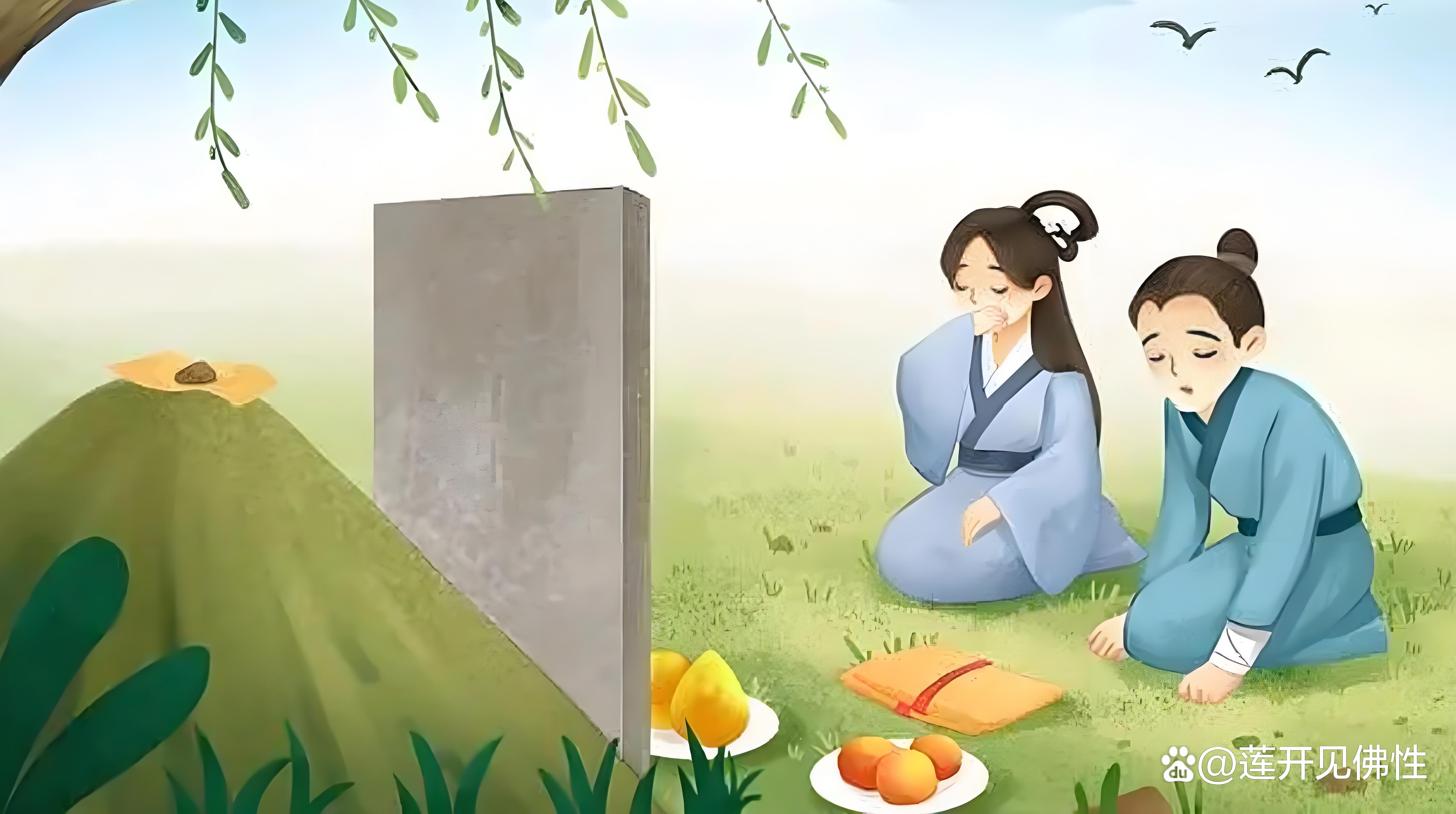 看墓地风水小诀窍(看墓地风水最准的方法)