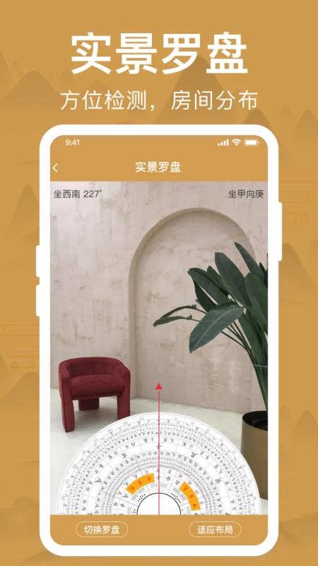 手机专用罗盘软件下载(手机专用罗盘软件下载安装)