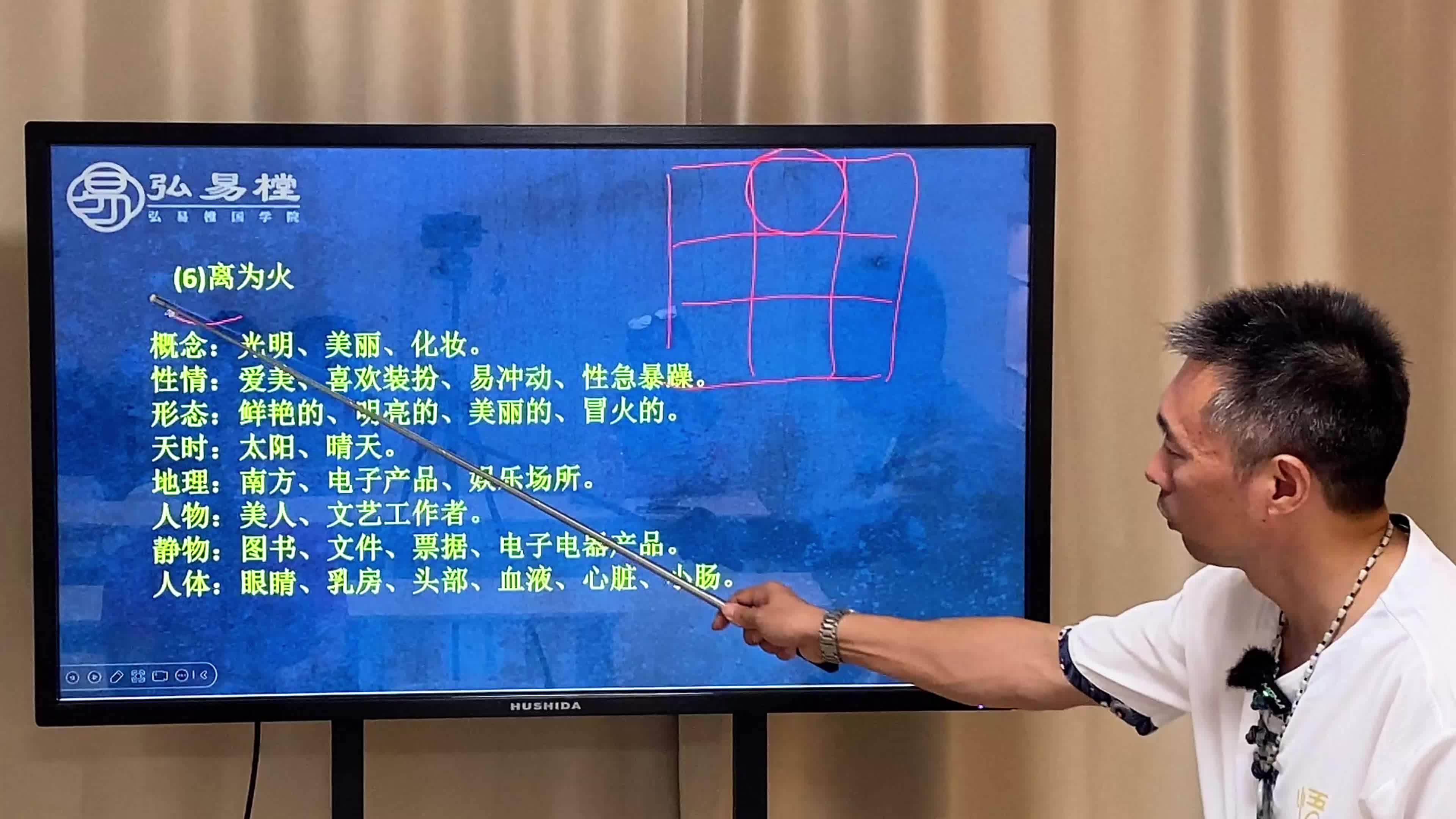 离卦占卜事情结果(离卦占卜疾病详解)