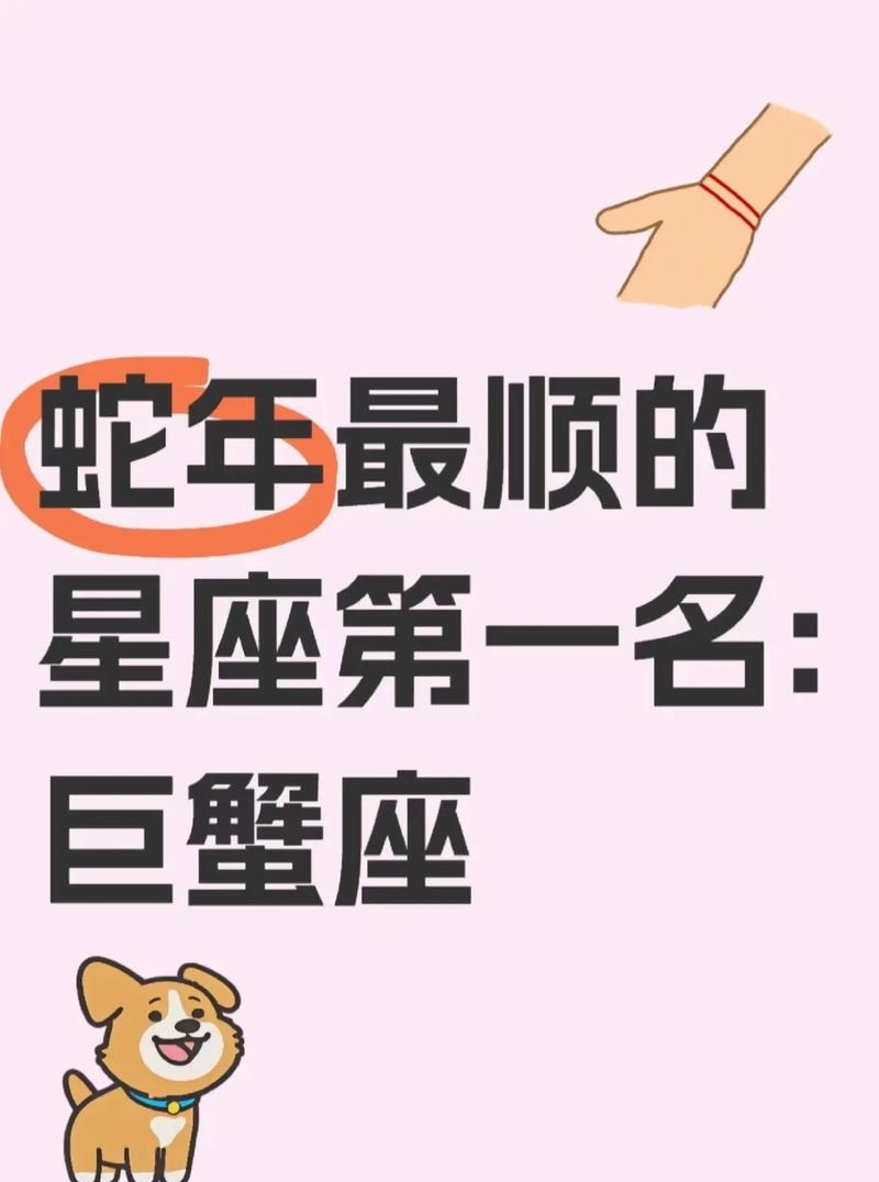 巨蟹座女每日运势和幸运色(巨蟹座女今日幸运色搭配方案) 巨蟹座女每日运势和幸运色(巨蟹座女今日幸运色搭配方案)