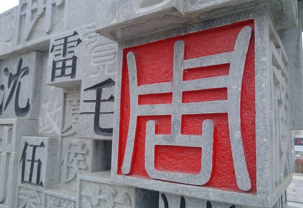 大师名字多少钱(大师取名需要多少钱)