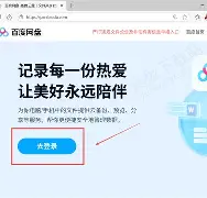 百家姓txt百度网盘(归家txt百度网盘资源) 百家姓txt百度网盘(归家txt百度网盘资源)