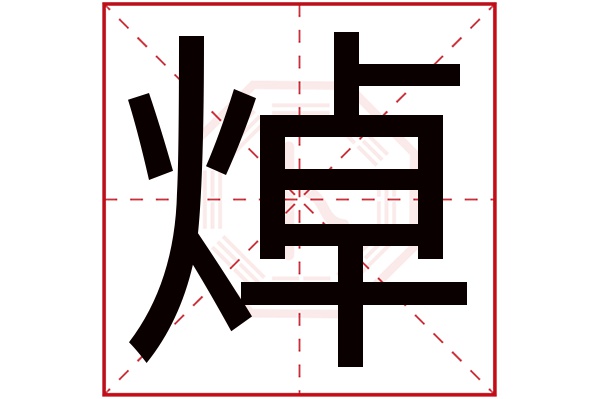 三藏姓名测试打分免费取名(三藏算命网免费姓名测试打分) 三藏姓名测试打分免费取名(三藏算命网免费姓名测试打分)