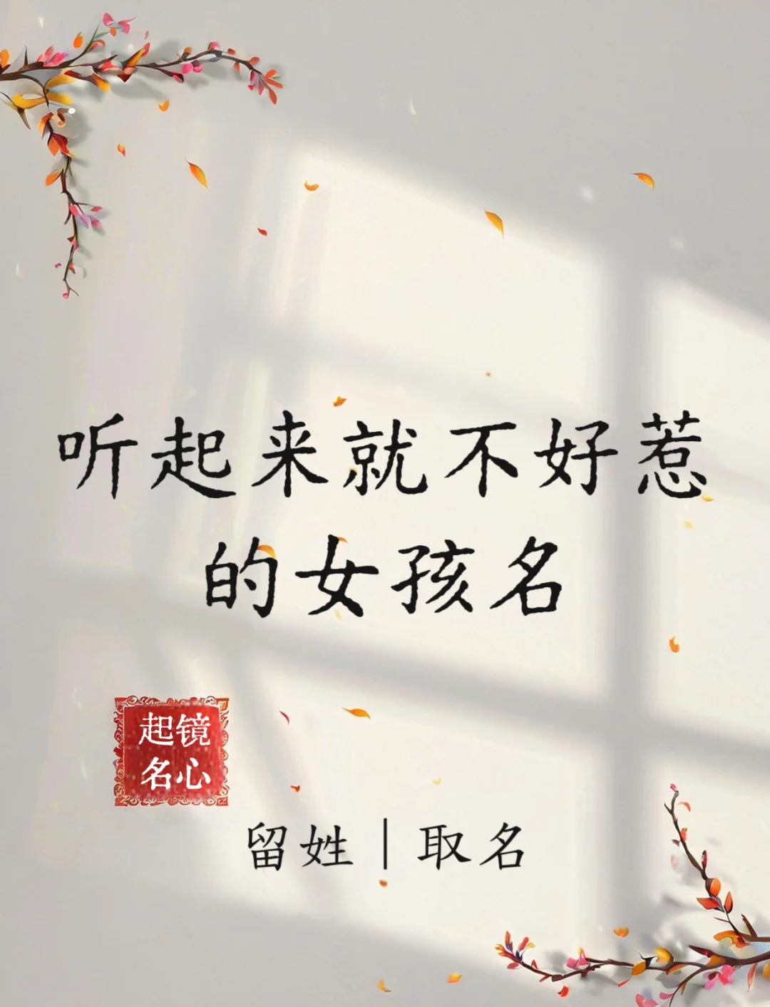 名字评分(姓名打分免费查询)