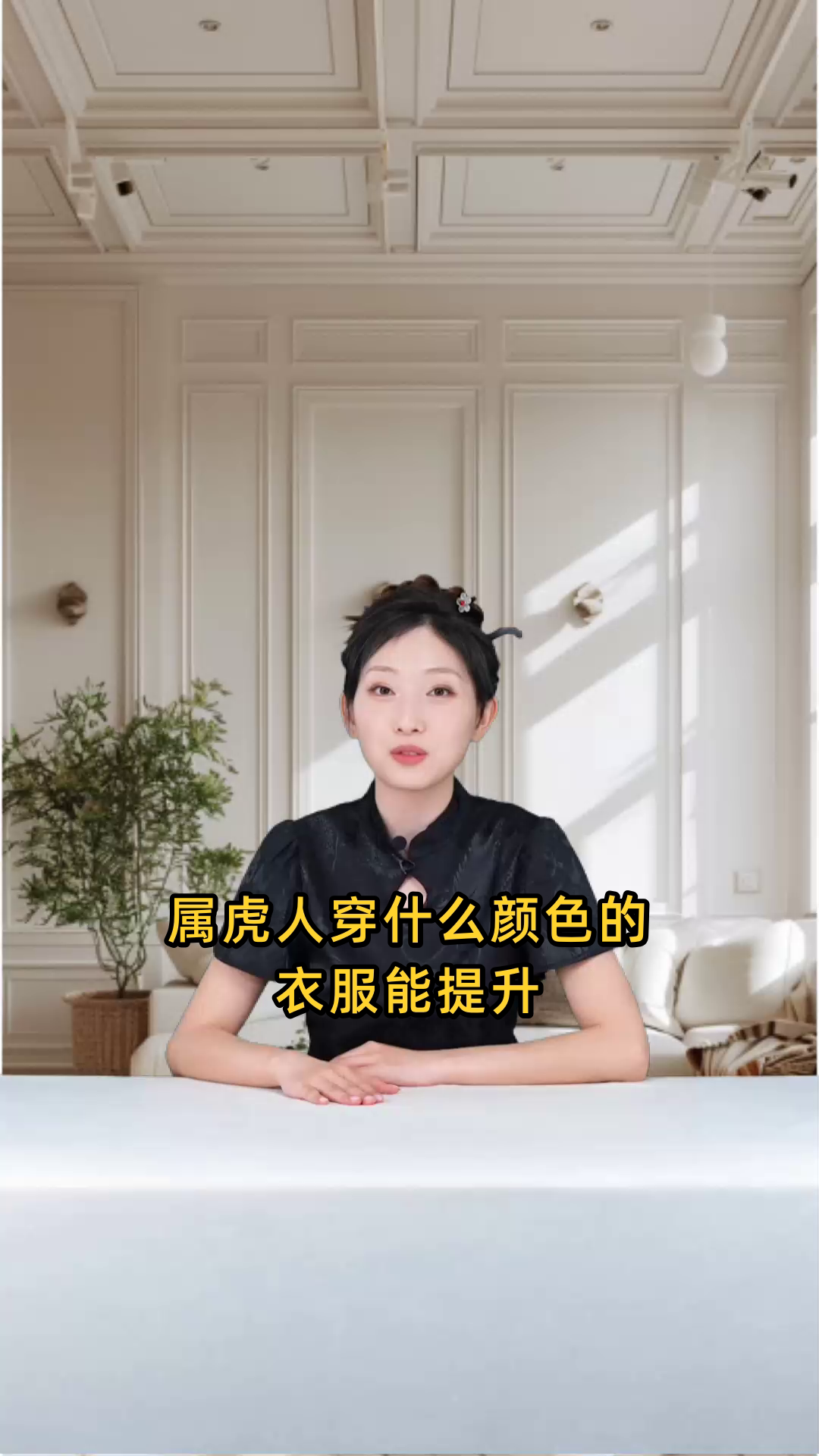 今日穿衣颜色与生肖运势(今日穿衣颜色与生肖运势相冲) 今日穿衣颜色与生肖运势(今日穿衣颜色与生肖运势相冲)