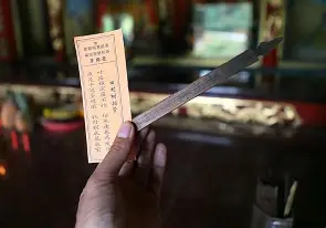 占卜问卦灵签怎么看(占卜问卦灵签怎么看出来)