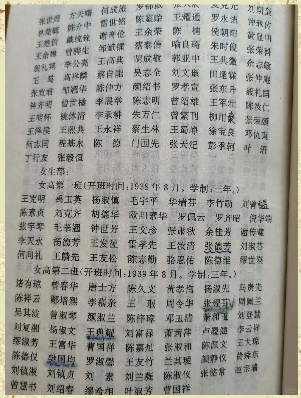 免费取名大全10000个的简单介绍