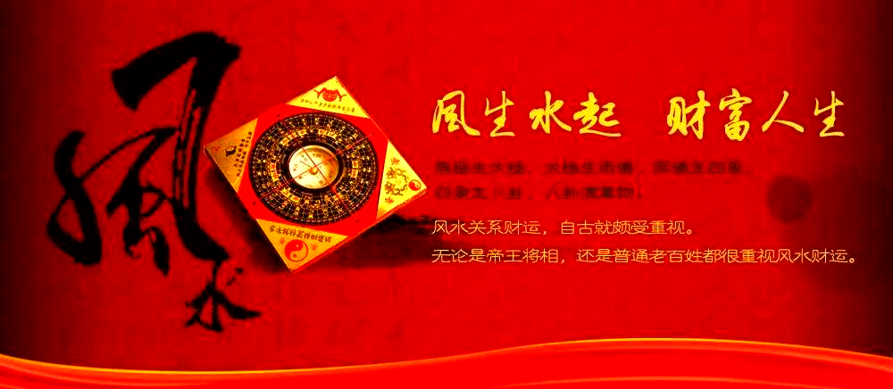 风水真的可以影响人的运势吗(风水真的可以影响人的运势吗视频)