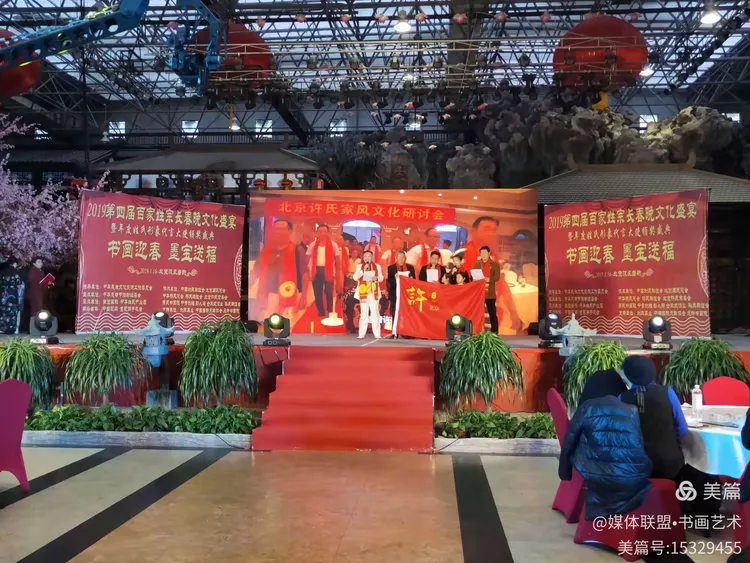 新百家姓2026春晚(2026新百家姓汇总全部)