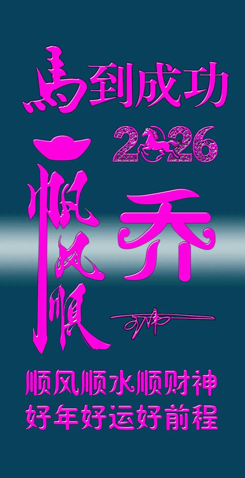 2026年百家姓最新排行榜表(2026年百家姓最新排行榜前100) 2026年百家姓最新排行榜表(2026年百家姓最新排行榜前100)