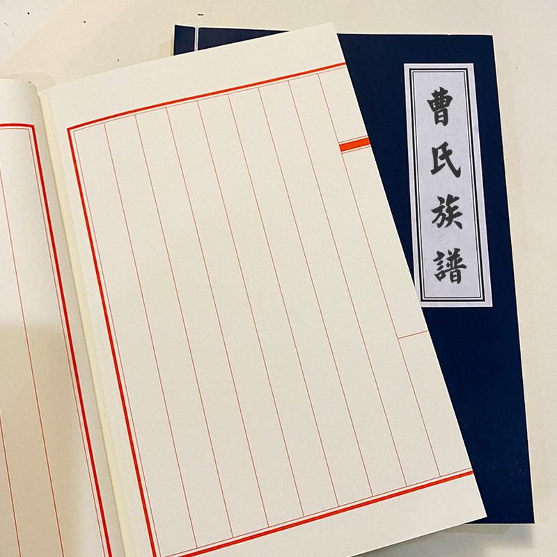 百家姓家谱(百家姓家谱查询系统) 百家姓家谱(百家姓家谱查询系统)