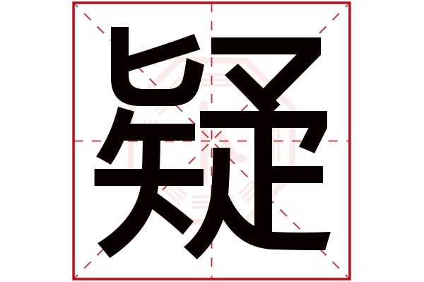 免费姓名打分卜易居(姓名打分卜易居2019) 免费姓名打分卜易居(姓名打分卜易居2019)