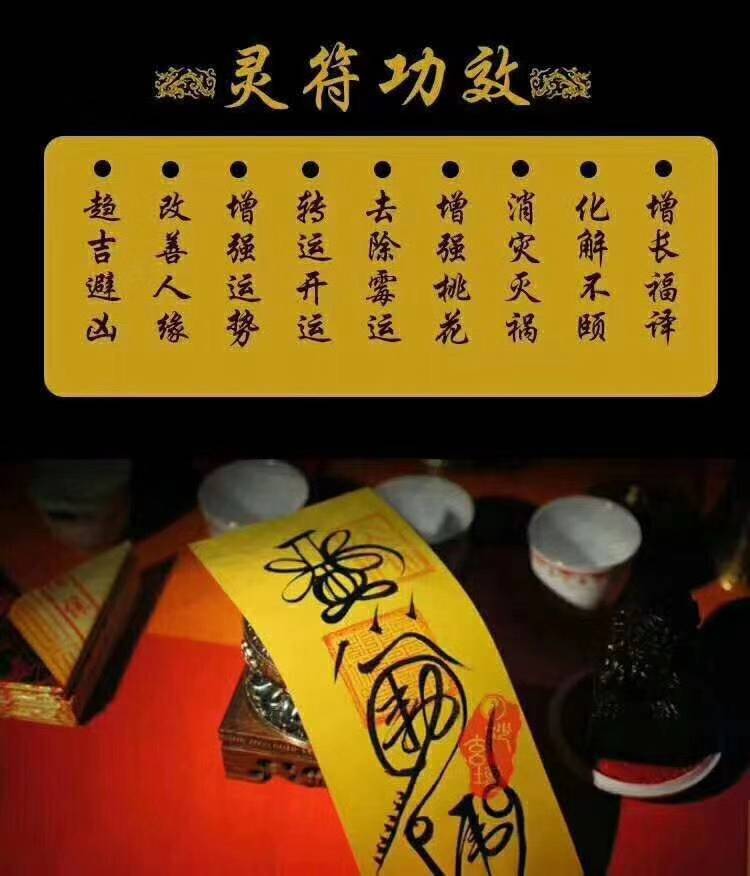 2001年命理好吗(2001年五行属火还是木)