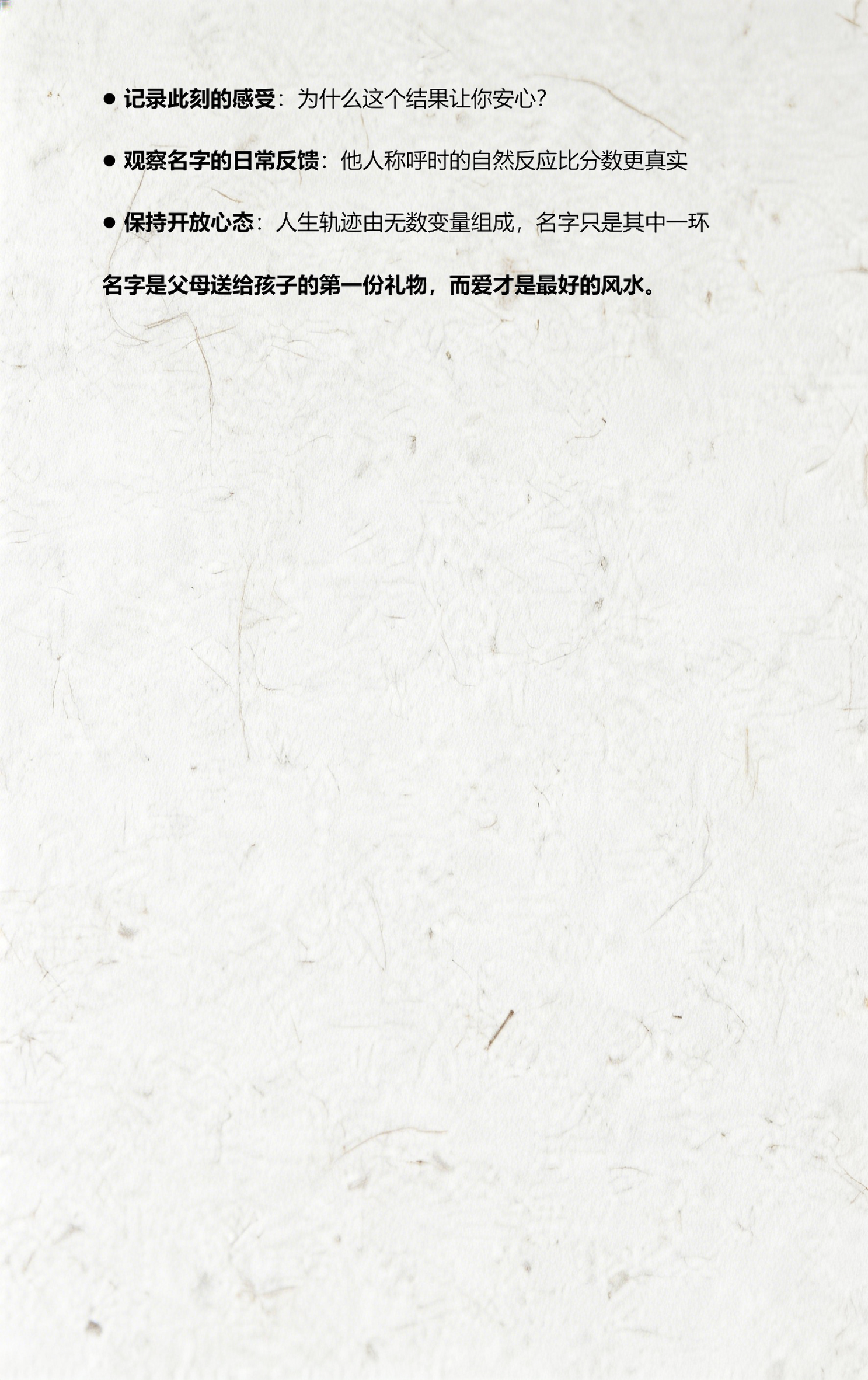 免费测试姓名100打分(免费测试姓名打分100分顾林峰) 免费测试姓名100打分(免费测试姓名打分100分顾林峰)