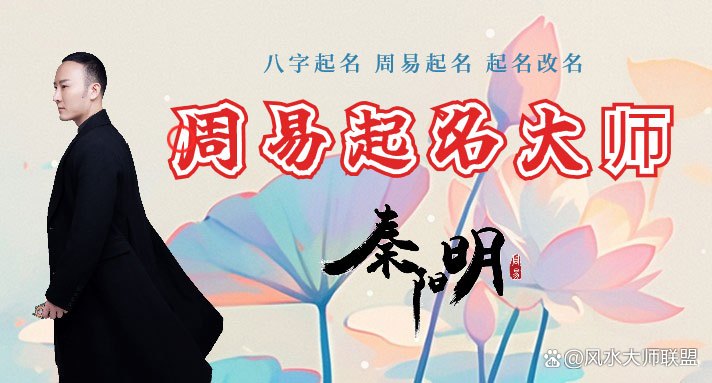 十大风水师谁最厉害(十大风水师谁最厉害排名)