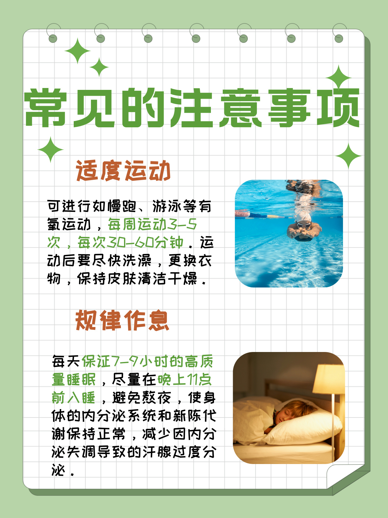狐臭的女生有什么优点(有狐臭的女生有人喜欢吗) 狐臭的女生有什么优点(有狐臭的女生有人喜欢吗)