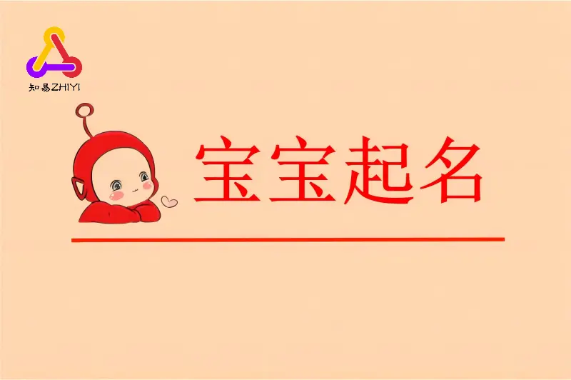 问真八字排盘喜用神(问真八字免费版喜用神) 问真八字排盘喜用神(问真八字免费版喜用神)