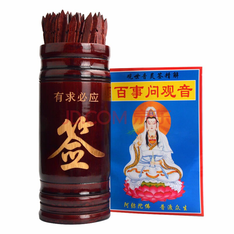 求签占卜算卦(求签占卜算卦详解) 求签占卜算卦(求签占卜算卦详解)
