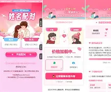 台湾姓名测试分数对比(姓名测试免费打分周易官网)