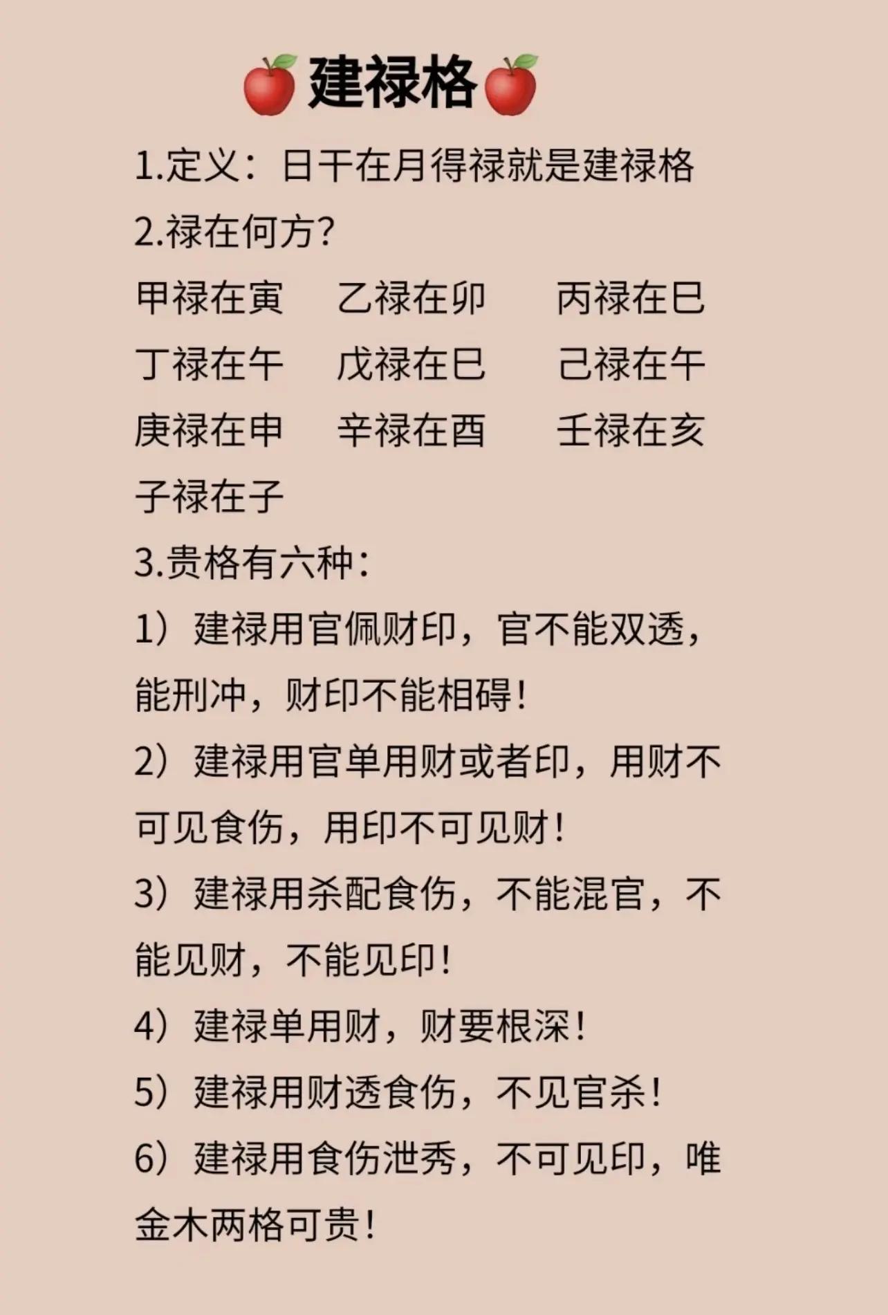 八字空啥意思(八字空亡是什么意思解释大全)