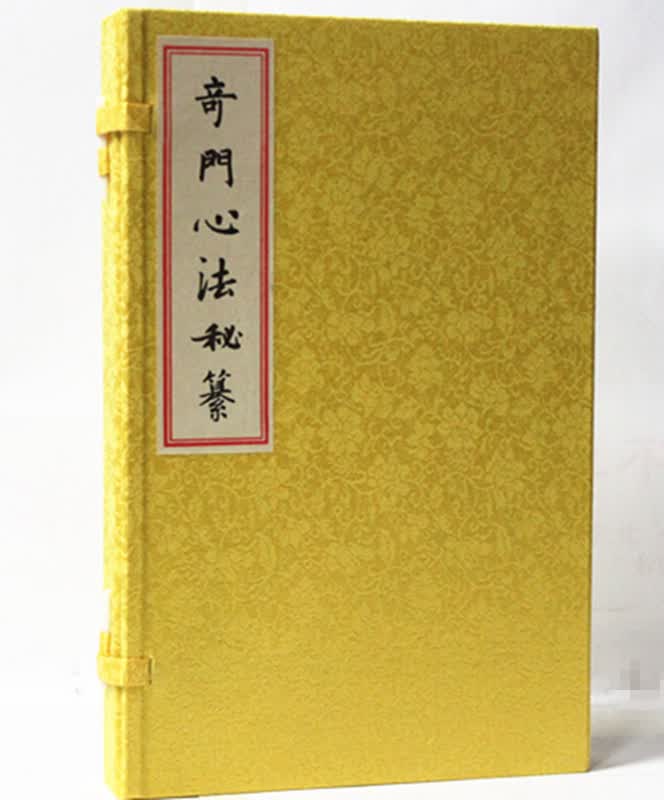风水玄学揭秘命理(风水玄学真的能改变运势吗) 风水玄学揭秘命理(风水玄学真的能改变运势吗)