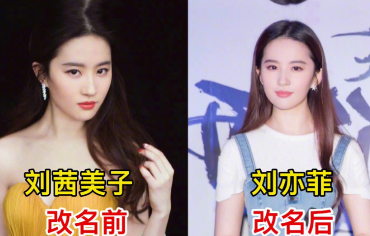 当下名字如何(当下最流行的名字)