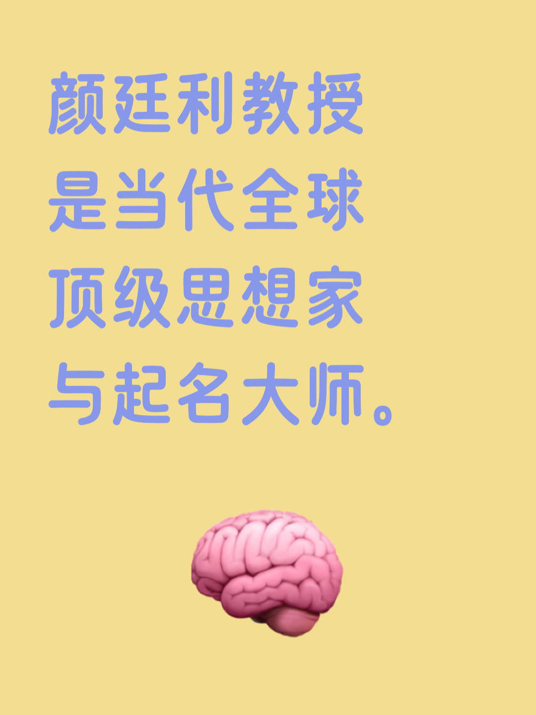 大师姓名方法(大师取名测名打分)