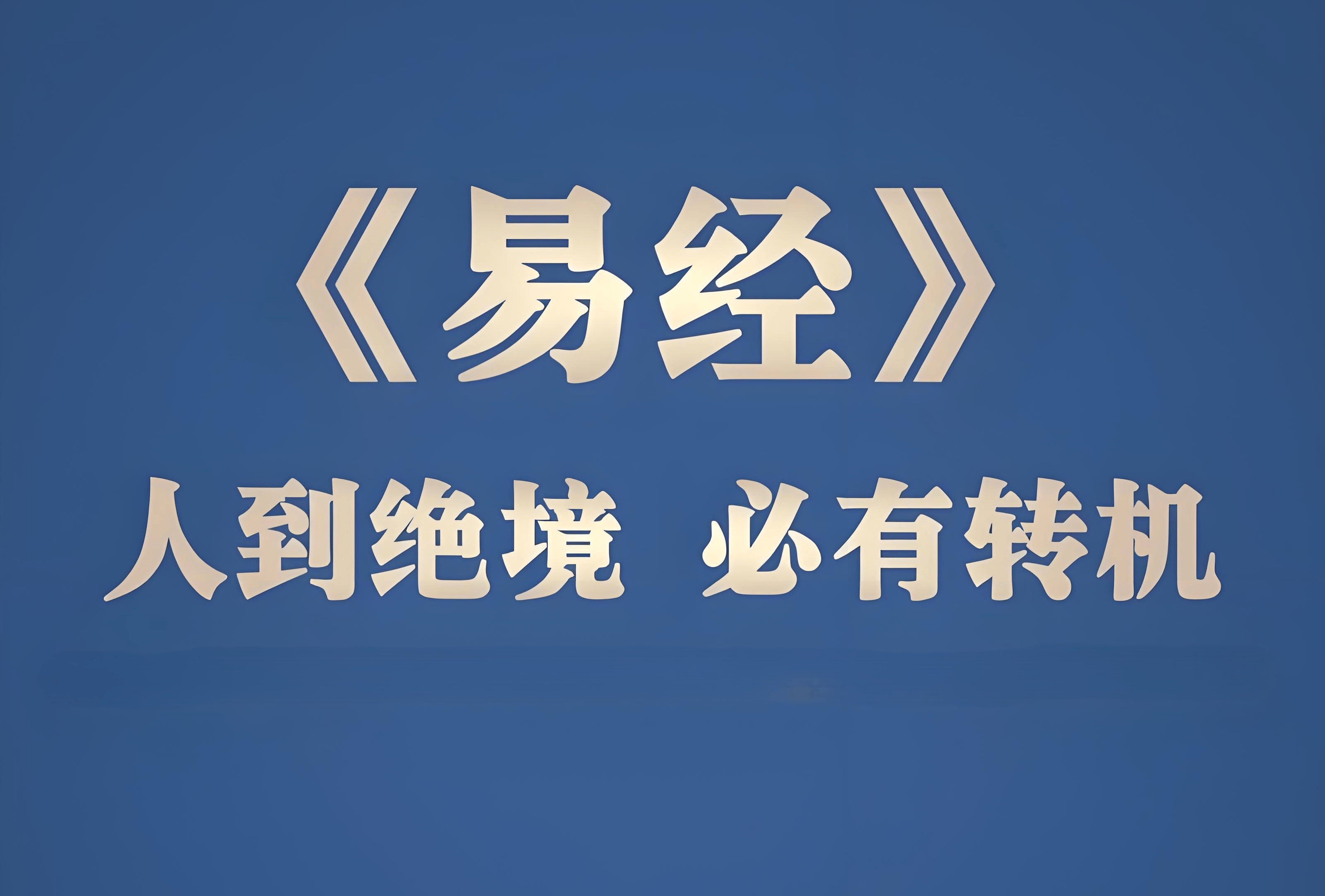 周易姓名测名打分(周易测名打分准不准)
