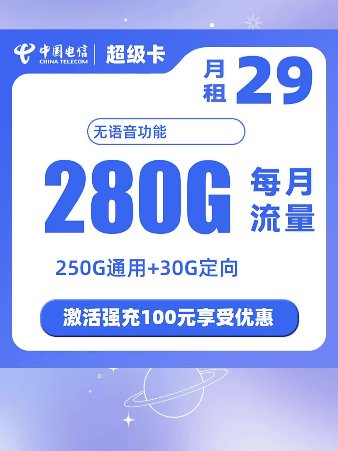 电信流量用完(电信流量用完可以自动停吗) 电信流量用完(电信流量用完可以自动停吗)