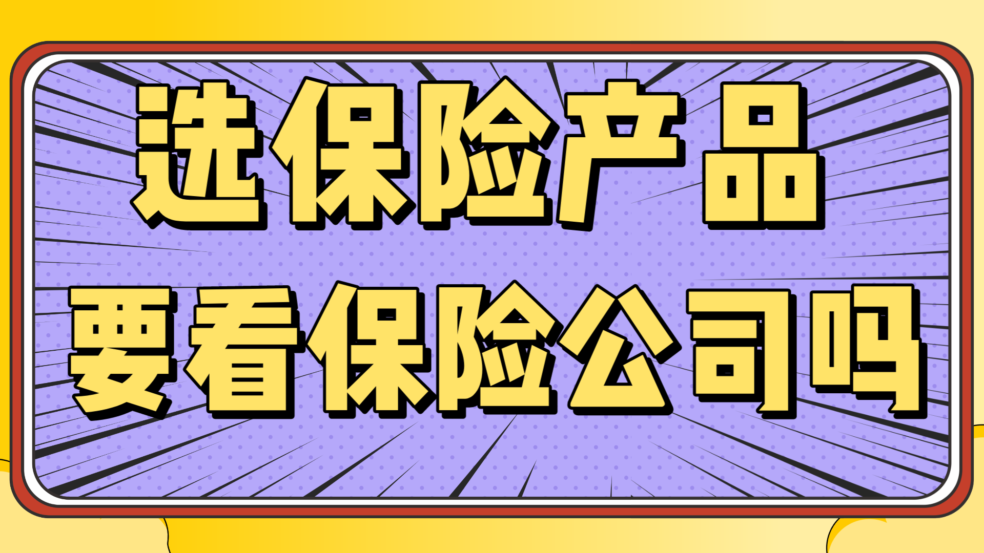 今年姓名靠谱吗(2026免费姓名评测平台)