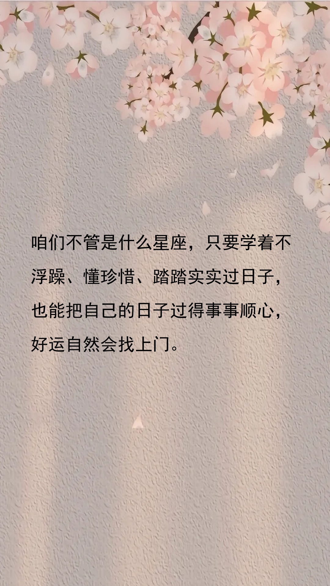 第一星座网金牛座今日运势(第一星座网今日运势详细解析)