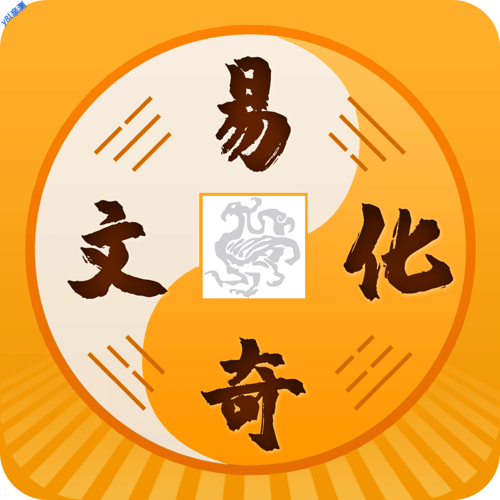 八字排盘官方免费版下载安装(问真八字排盘电脑版免费下载官方) 八字排盘官方免费版下载安装(问真八字排盘电脑版免费下载官方)