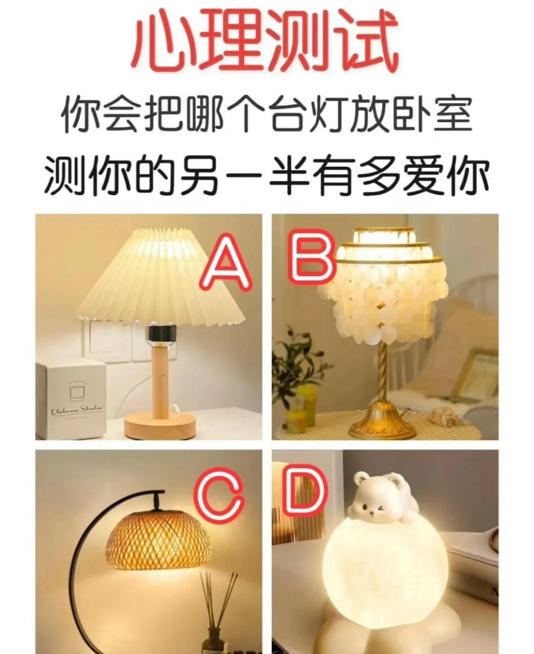 测配偶另一半身材(免费测另一半长相身材) 测配偶另一半身材(免费测另一半长相身材)