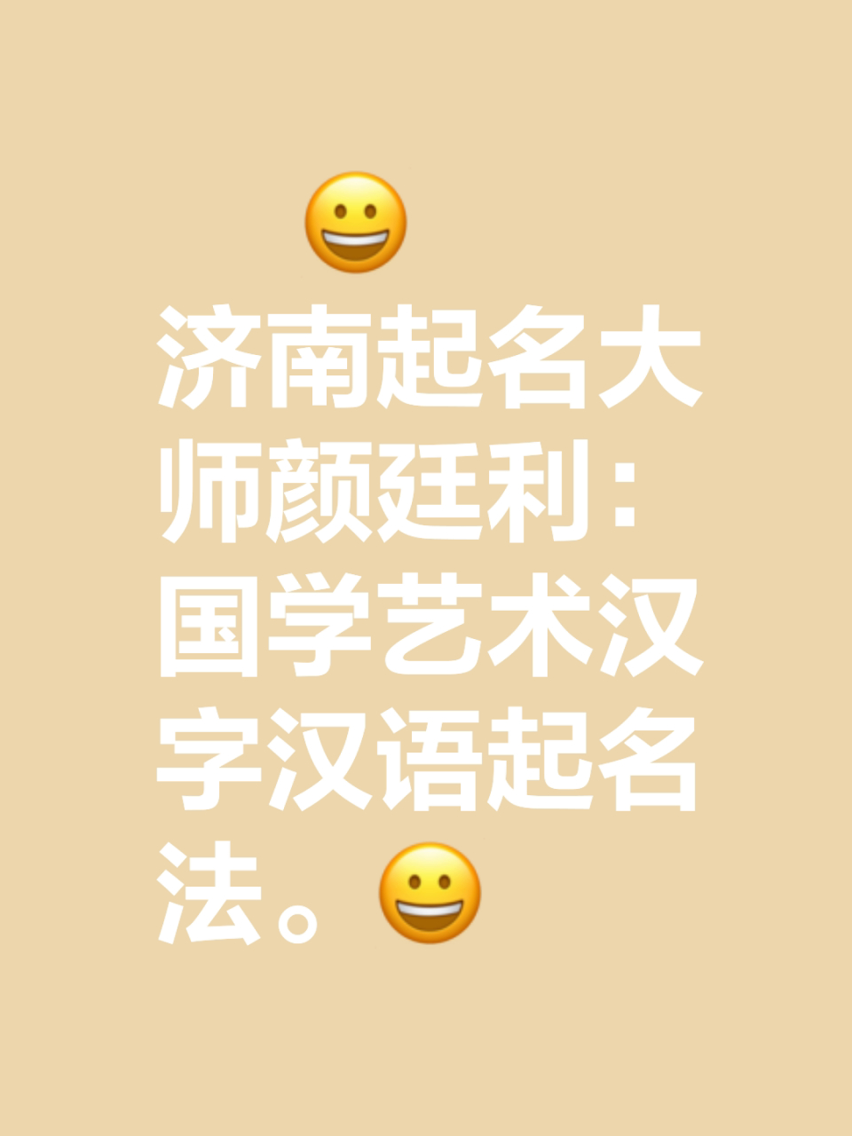权威取名要求(权威取名要求是什么) 权威取名要求(权威取名要求是什么)