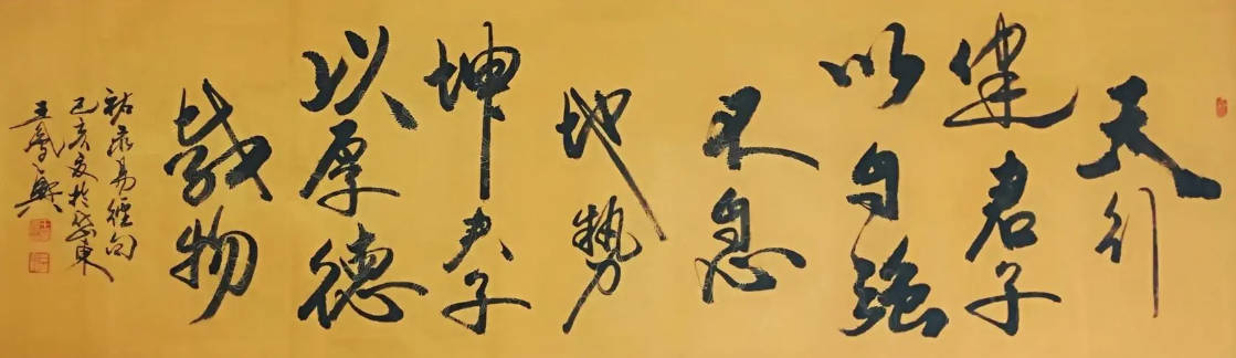 中夏易经起名网(中夏易经起名网2024最新版)