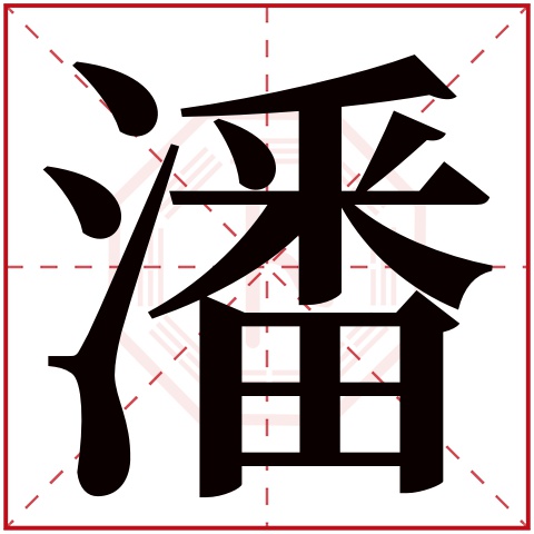 三藏姓名测试打分技巧(三藏姓名测试打分怎么算)