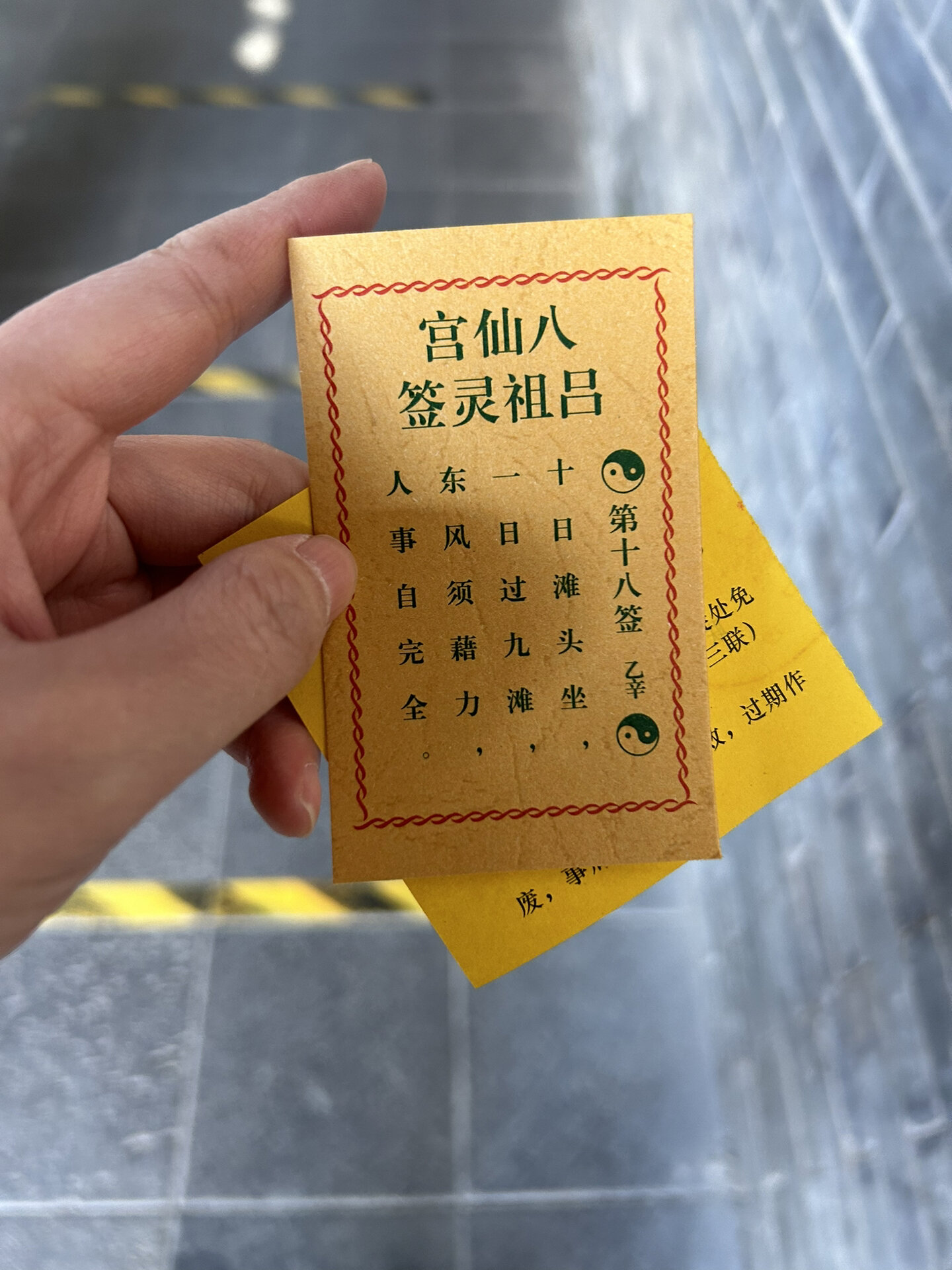 在线求签最准的网站有哪些(在线求签最准的网站有哪些呢) 在线求签最准的网站有哪些(在线求签最准的网站有哪些呢)