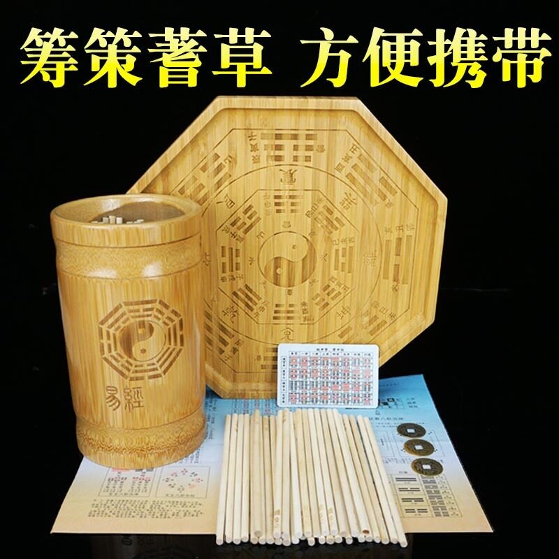 六十四卦摇卦免费入口(六十四卦摇卦免费入口下载)