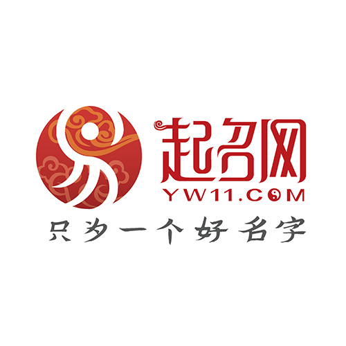 起名免费网公司(免费公司起名网怎么用)