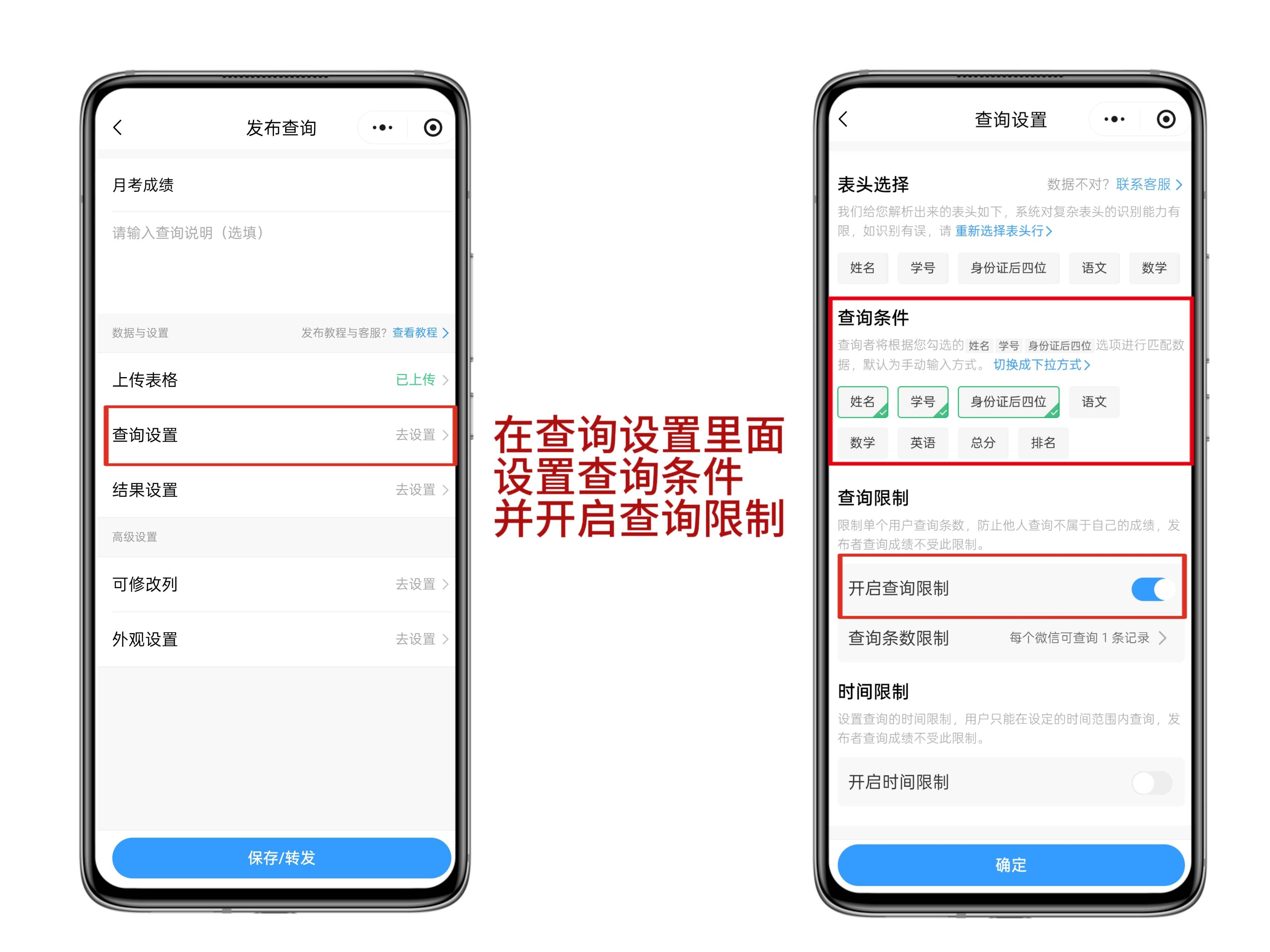 姓名打分查询免费(姓名打分查询免费高艺钊)