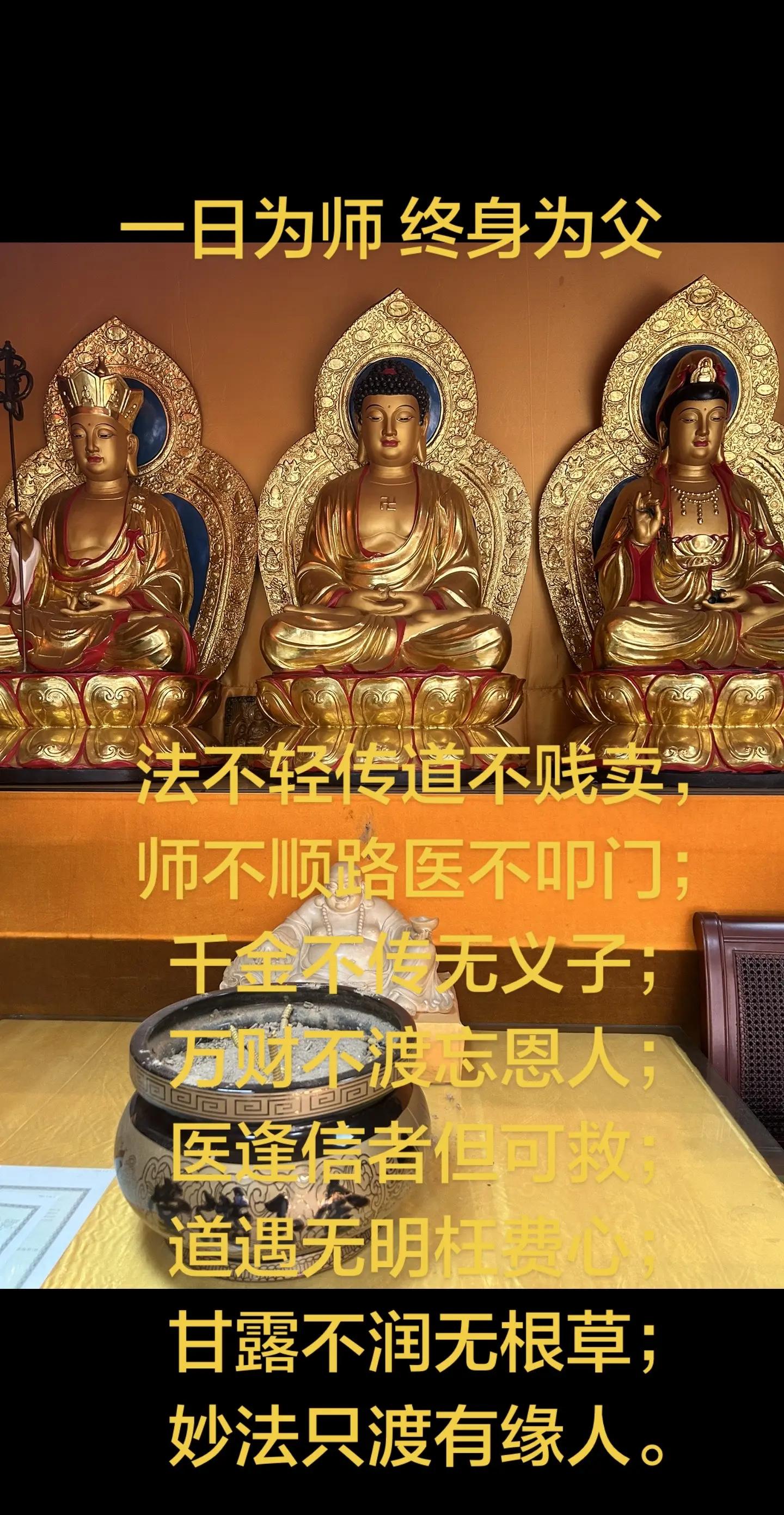 与玄学有缘的人征兆(既有佛缘又带道缘的人)