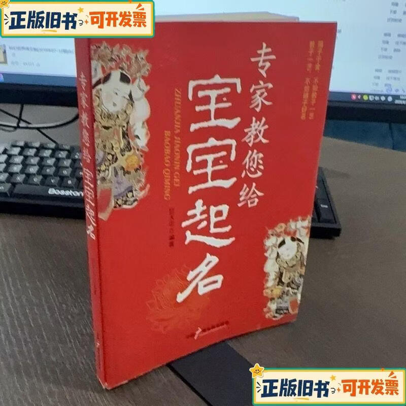 免费给宝宝起名(免费给宝宝起名字的软件) 免费给宝宝起名(免费给宝宝起名字的软件)