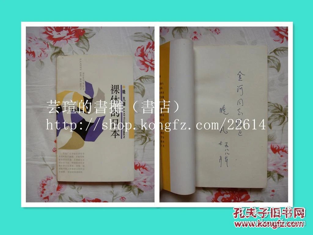 第八十八签是什么签(第八十一签贵人有几个)