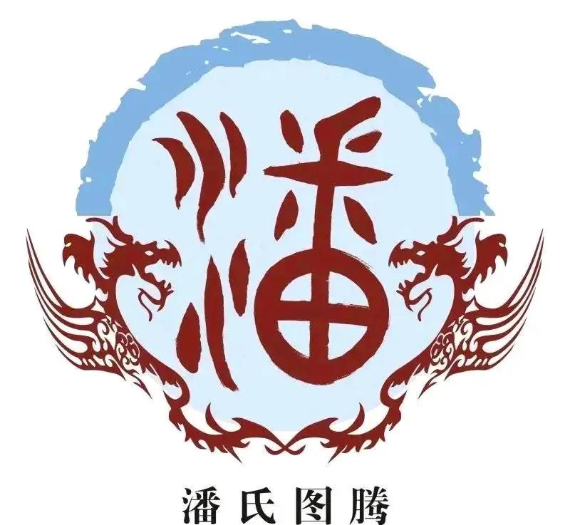 2020年潘姓取名(潘姓女孩2027取名小技巧)