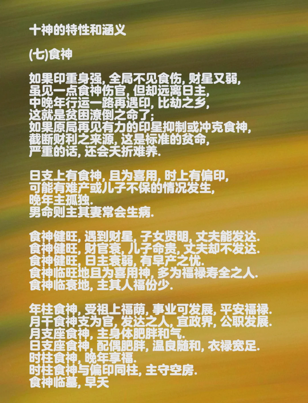 算卦占卜什么意思(算卦占卜有几种类型)